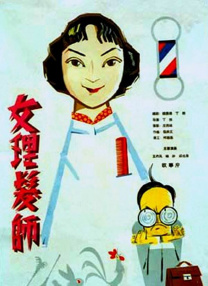 演员们真实的私生活3